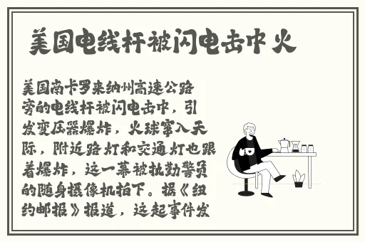 草莓秋葵芭乐浪浪